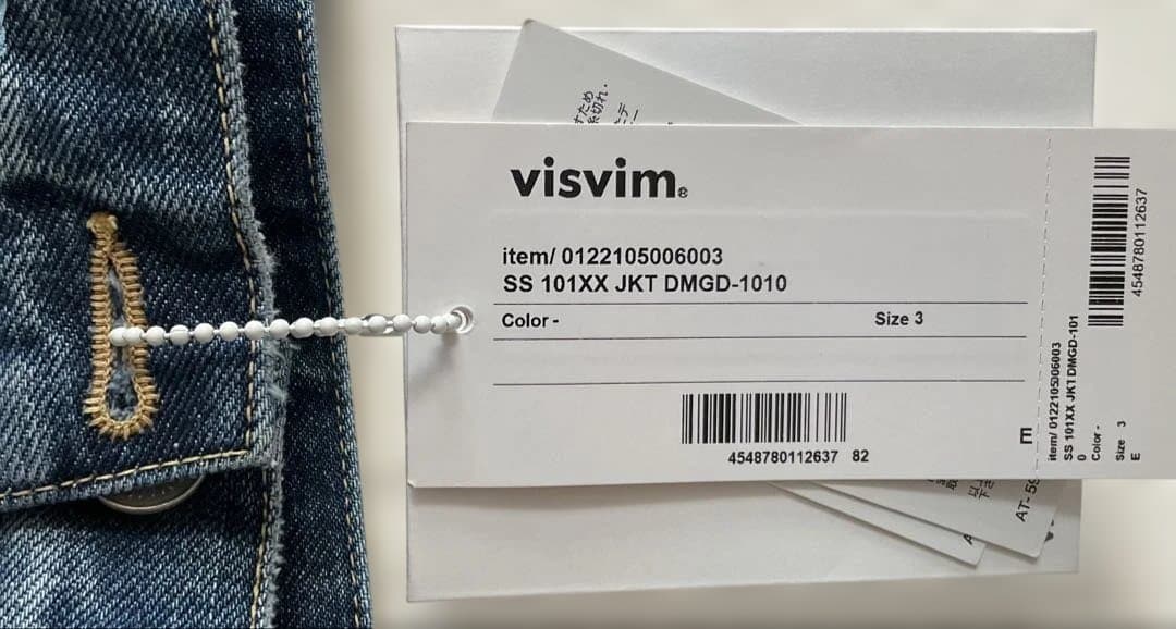 visvim SS 101XX JKT DMGD-1010 サイズ3