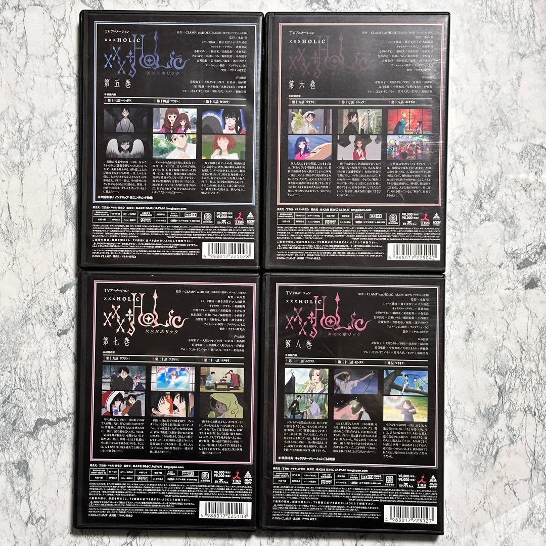 xxxHOLiC (初回限定収納BOX付き) 全8巻セット DVD セル版