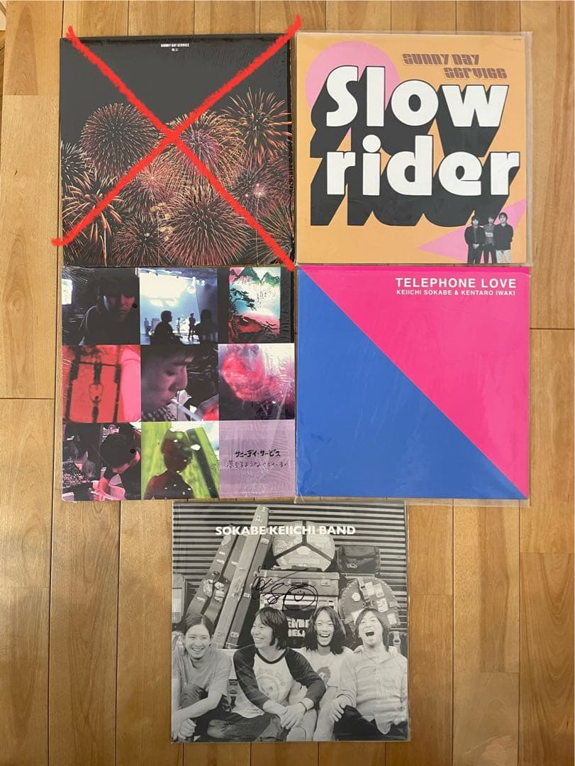 おまけ付き サニーデイ・サービス 東京 LP アナログ盤 未開封
