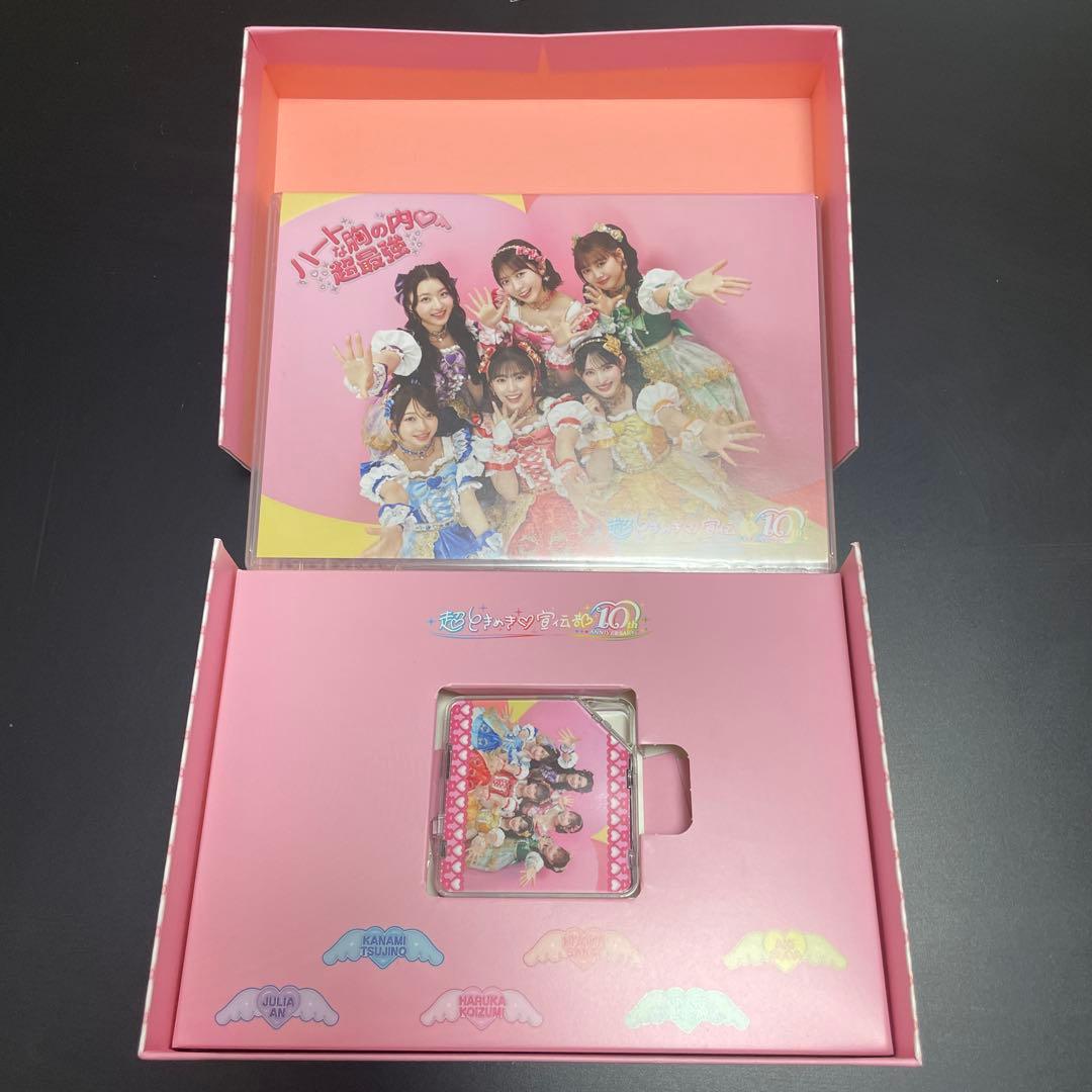 こ*ん様 超ときめき♡宣伝部 ハートな胸の内♡/超最強　豪華盤(mu-mo SH
