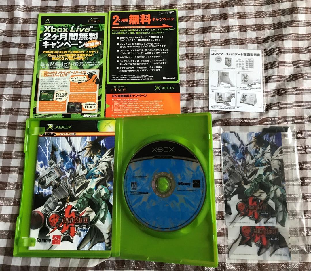 Xbox ギルティギア イグゼクス シャープリロード 限定版 攻略本セット