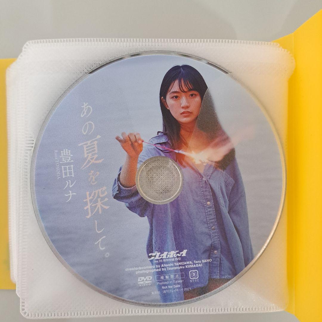 グラビアDVD ゆきぽよ 他DVD24枚セット まとめ売り