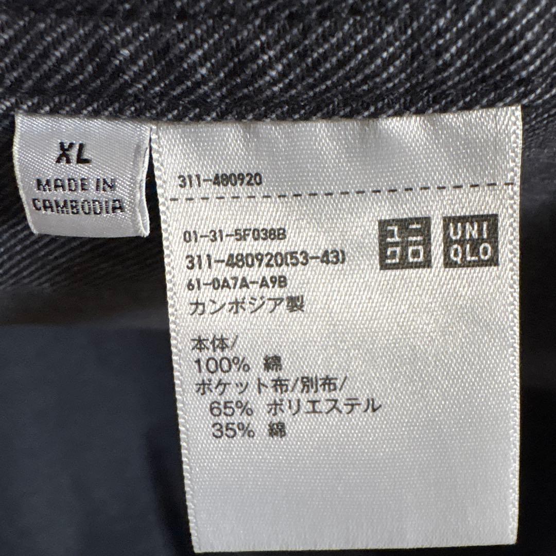 ユニクロＵ オーバーサイズカラーデニムジャケット XL