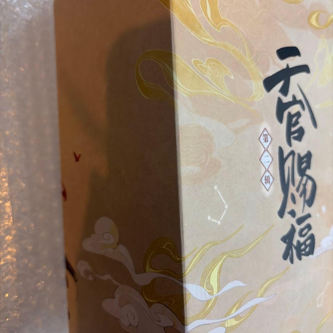 4巻セット 天官賜福 アニメ2期 コミカライズ版(※中国語版)