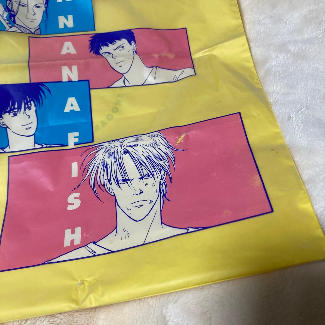 おまけ付き！◇当時物◇ BANANAFISH Box 全19巻セット＋ビニール袋