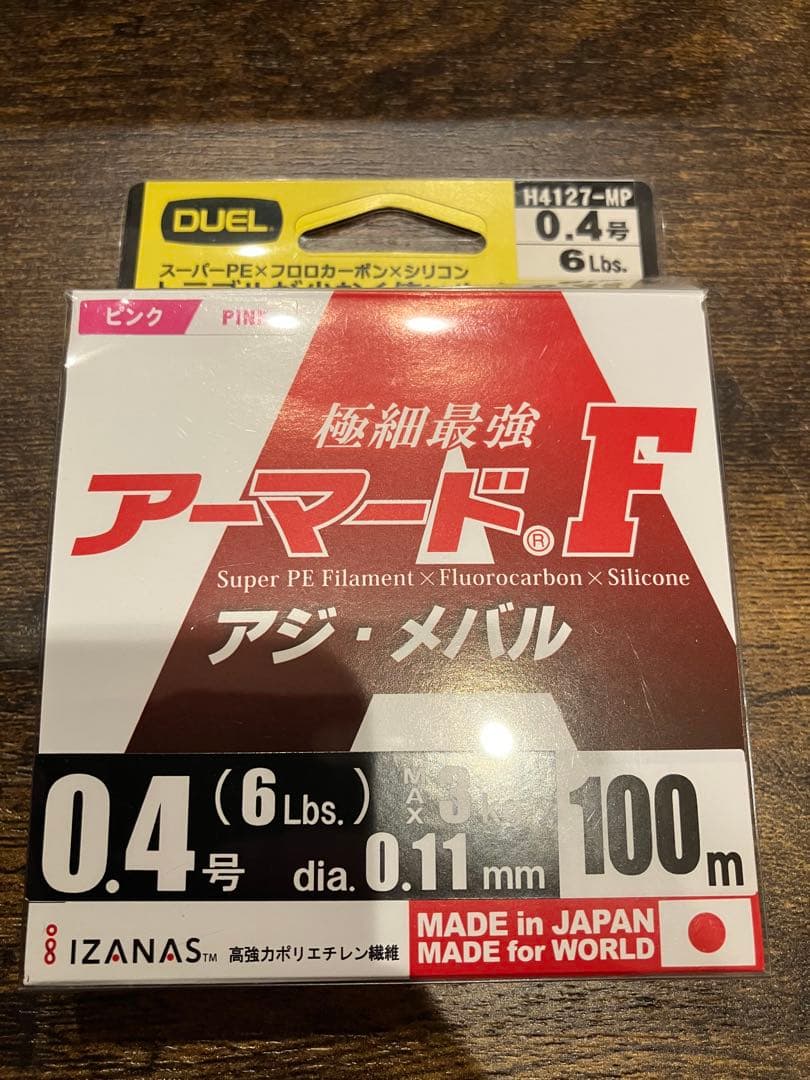 サハラ　シマノ　C2000SHG