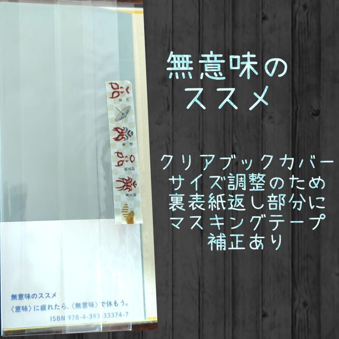 川崎昌平 著 重版未定 他 １１冊セット