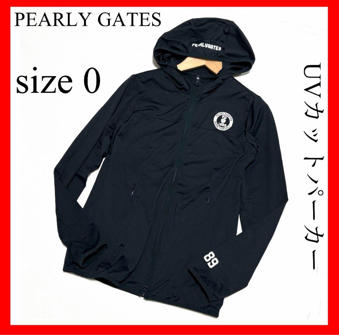 PEARLY GATES✨UVカットパーカー size 0　ブラック　ロゴ