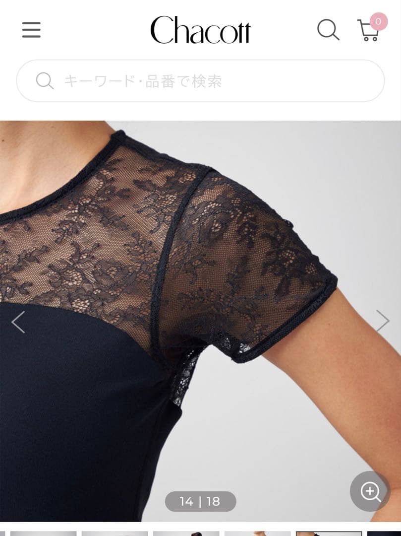 試着のみ　チャコットレースコンビトップス