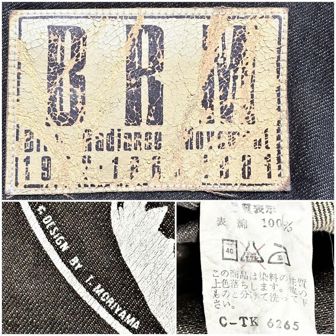懸賞非売品 80's MODS モッズ 森山達也 デニム ライダース ジャケット