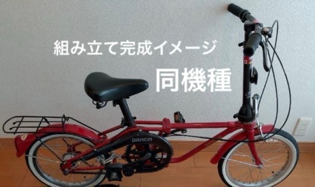 超希少☆伝説のオールドDAHON折り畳み自転車赤＊新品未使用　美品・付属品取説有