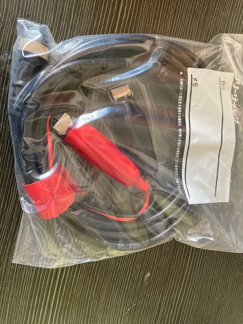 極美品　Ryobi AD電動101PowerⅡ 電動リール