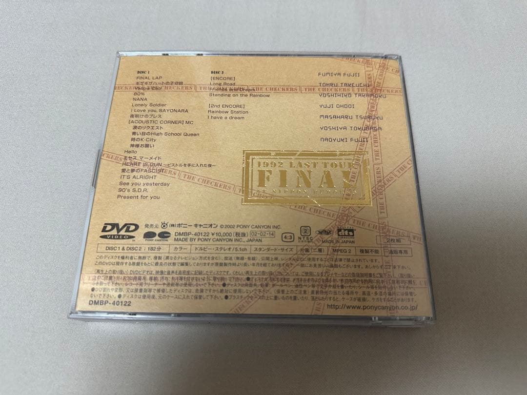 チェッカーズ 1992 LAST TOUR DVD