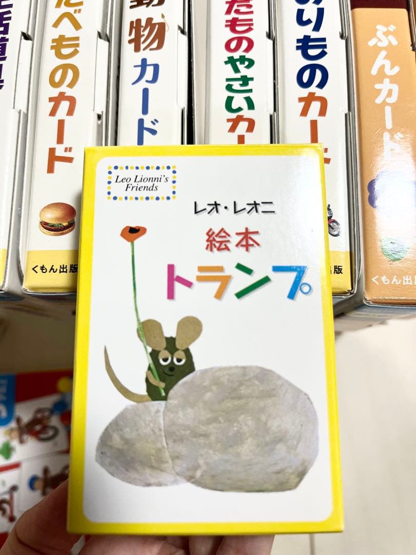 くもんのカード セット 幼児向け