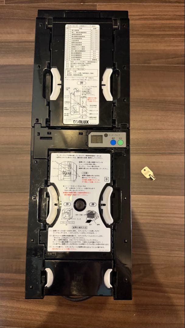芝浦自販機NBX-M431(SJ) CONLUXビルバリ ※新札未対応