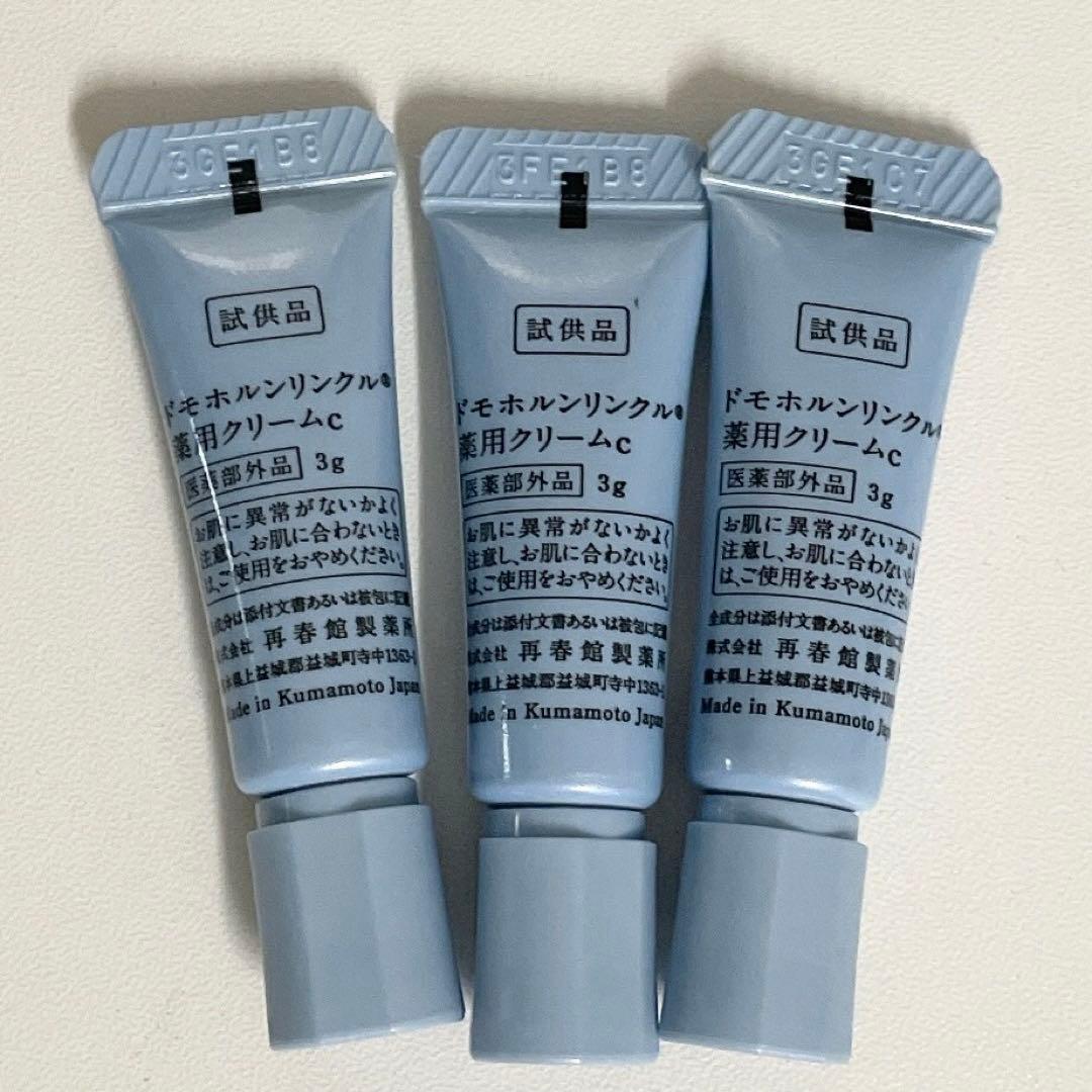 kelly★クリーム20 6本セット