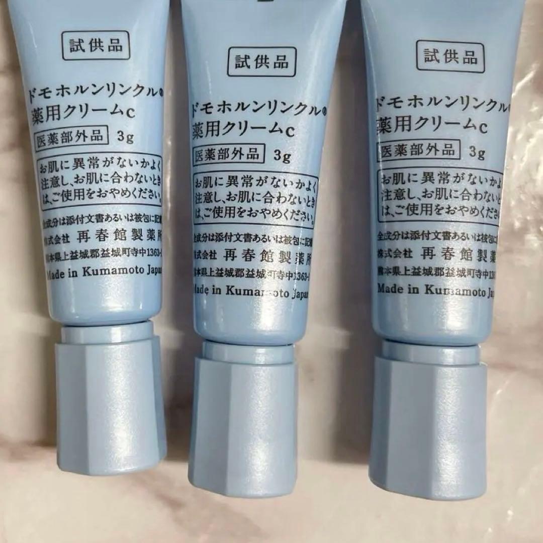 kelly★クリーム20 6本セット
