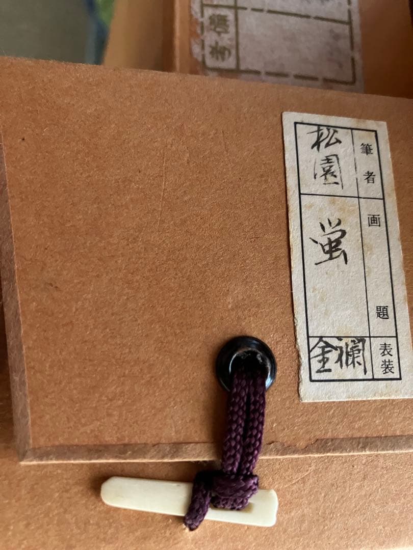 ひぴお