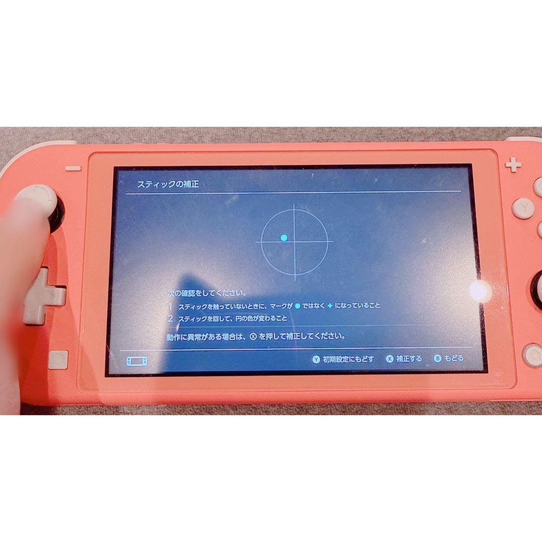 Switch Lite コーラル 本体