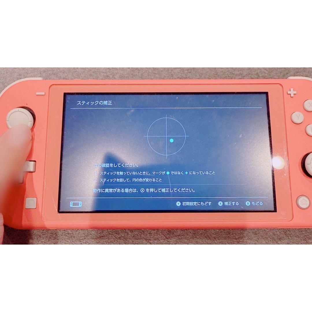 Switch Lite コーラル 本体