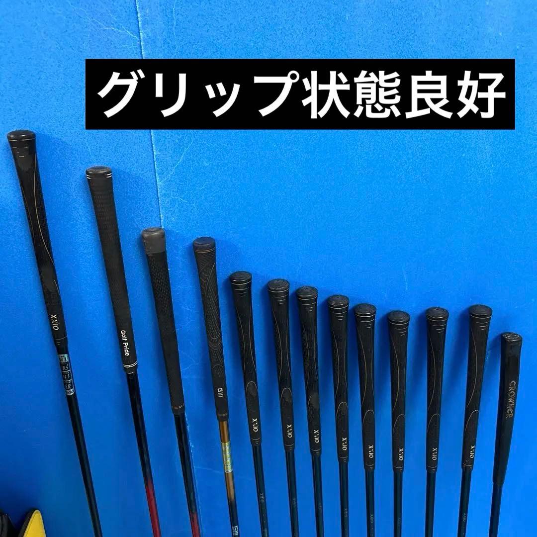X X IOクラブフルセット