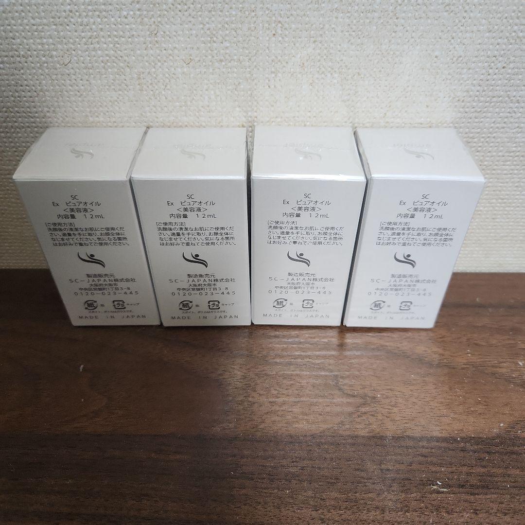 ☆新品未使用☆SC JAPAN EXピュアオイル4本セット