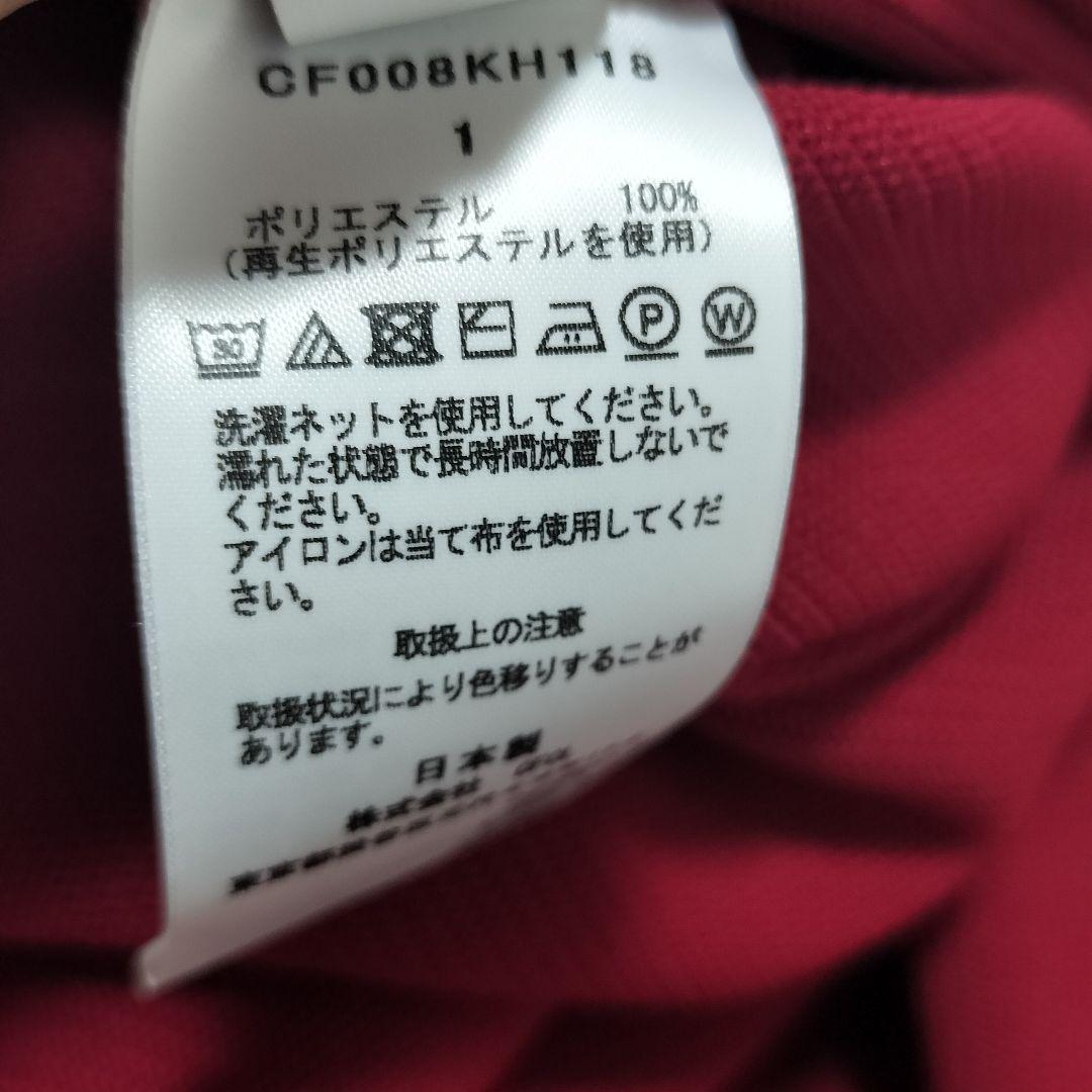 【最終価格】新品✨CFCL 　ベルスリーブ　ロングワンピース　Vネック　赤系
