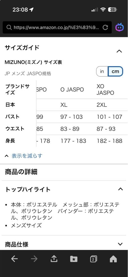 最終値下Mizuno Pro ハーフジップ半袖　パンツ　セットアップ　上下セット