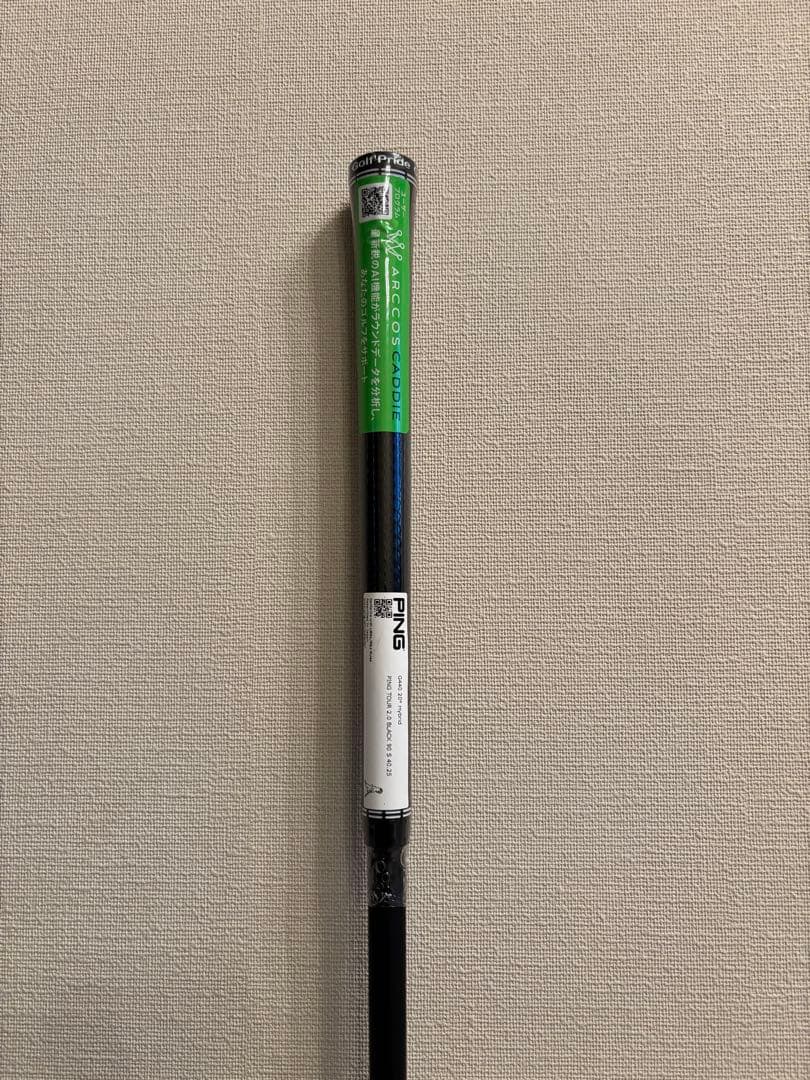 新品シャフト PING G430 3U TOUR 2.0 BLACK 90S