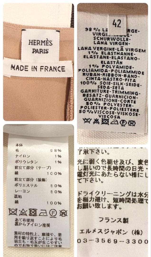 【極美品】HERMES エルメス ワンピース フランス製