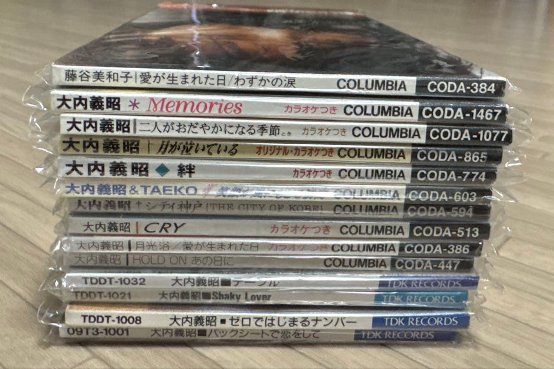 大内義昭 8cmシングルCD まとめ売り