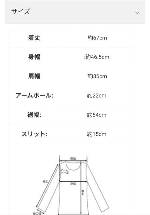 BASEMENT onlineベースメントオンライン＊ツイードジレ