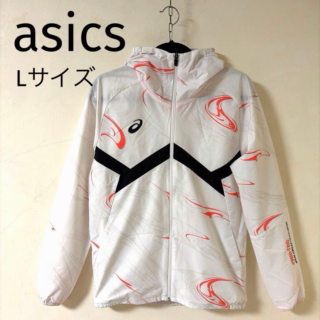 美品✨アシックス aim ウィンドブレーカー吸汗速乾 ジャージ ドライ UVケア