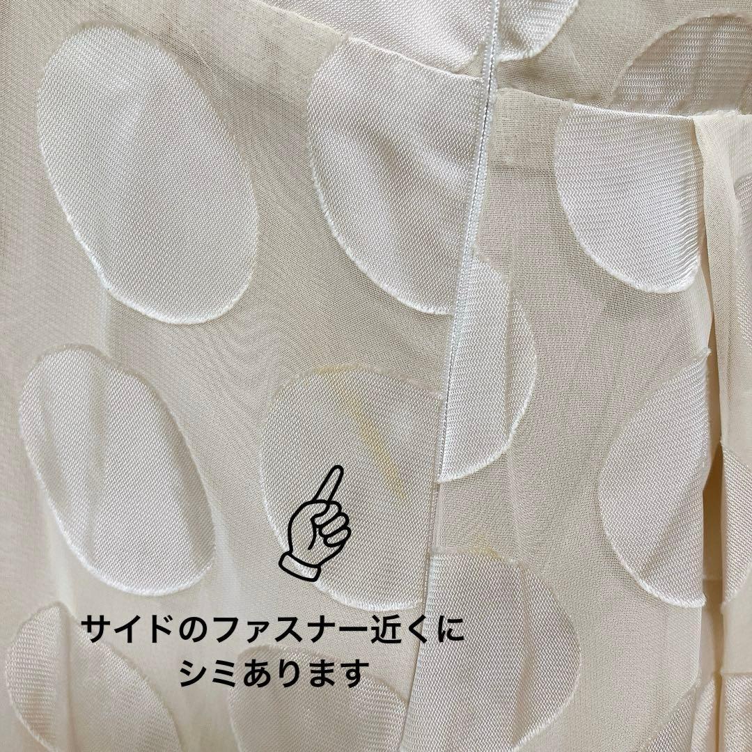【マーヤ】