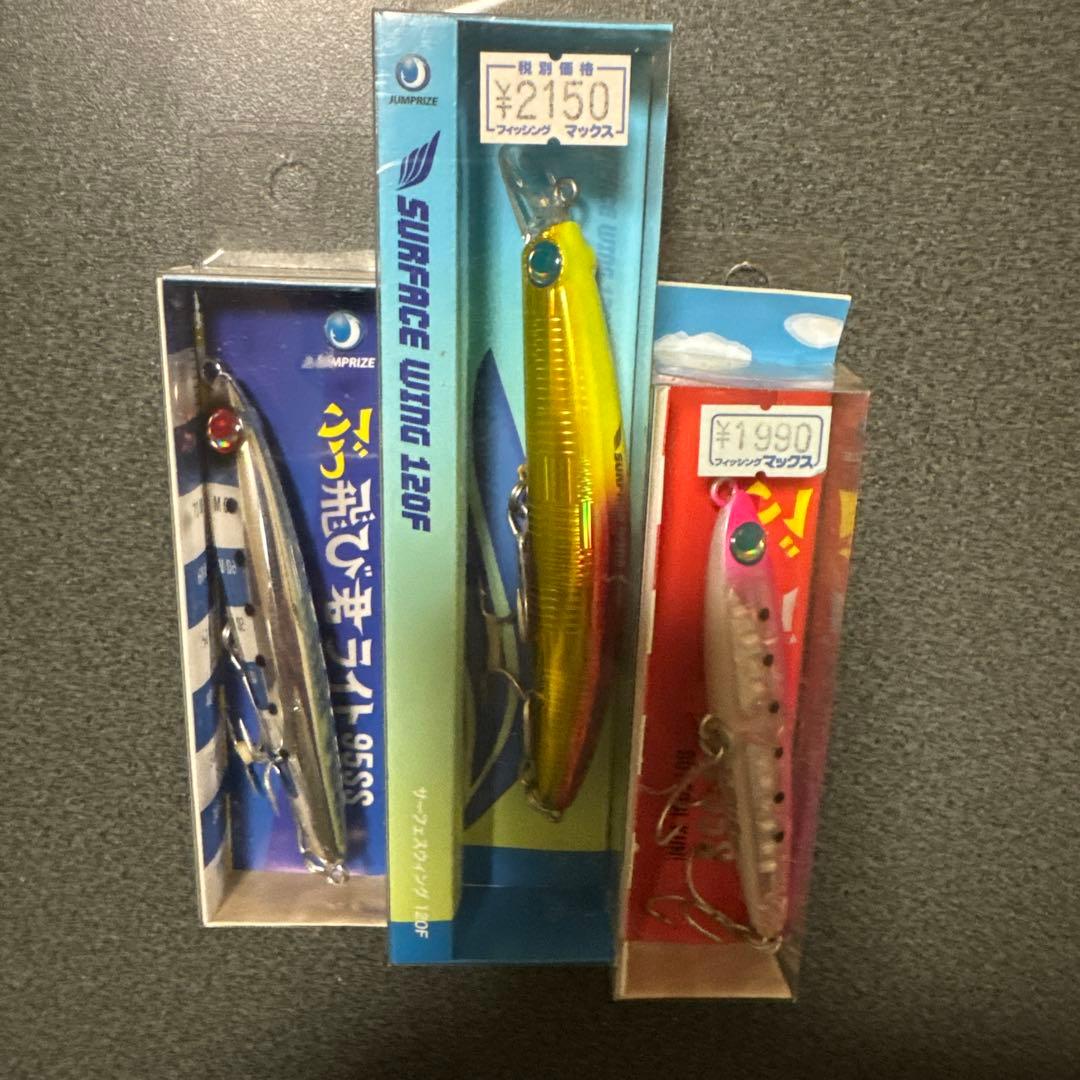 ジャンプライズハードルアーセット 10個 BABY ROWY 95Sなど
