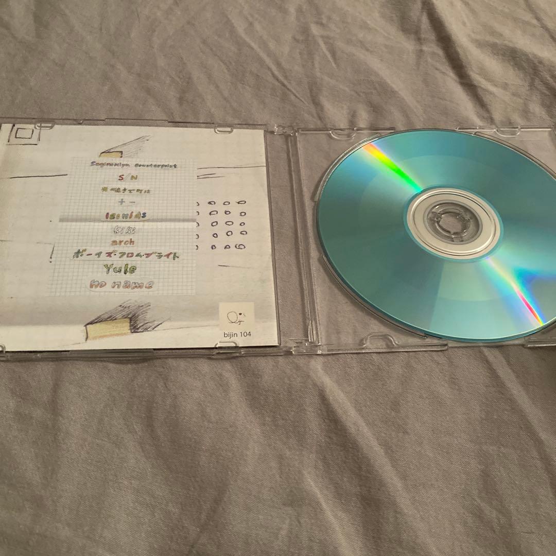 邦楽 OONO YUUKI LEONIDS CD