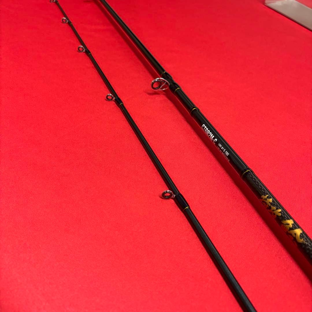 鯰ロッド 特攻鯰　CT682 M-C ナマズロッド