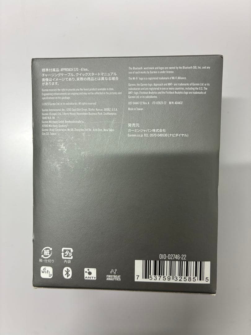 Garmin Approach S70 GPSナビ