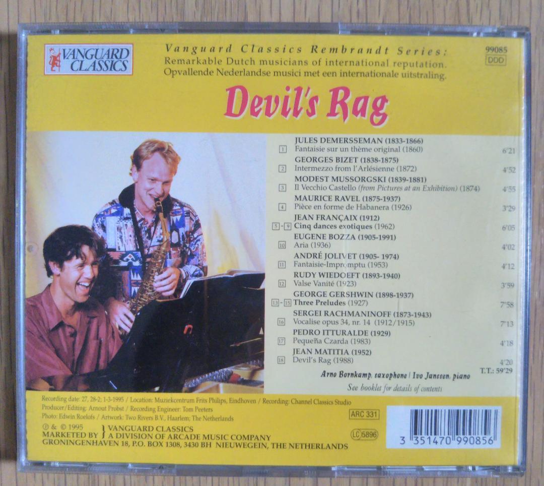 ※バラ売り可※　サックス奏者　アルノ・ボーンカンプ　CD3点セット