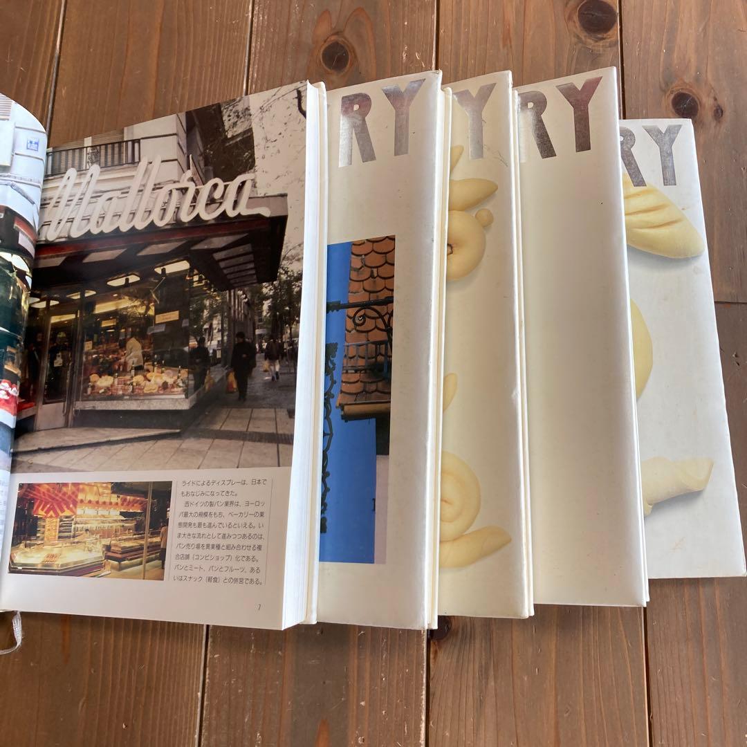 ベーカリー技術百科 全5巻+別巻 計6冊セットBAKERY ダイレック