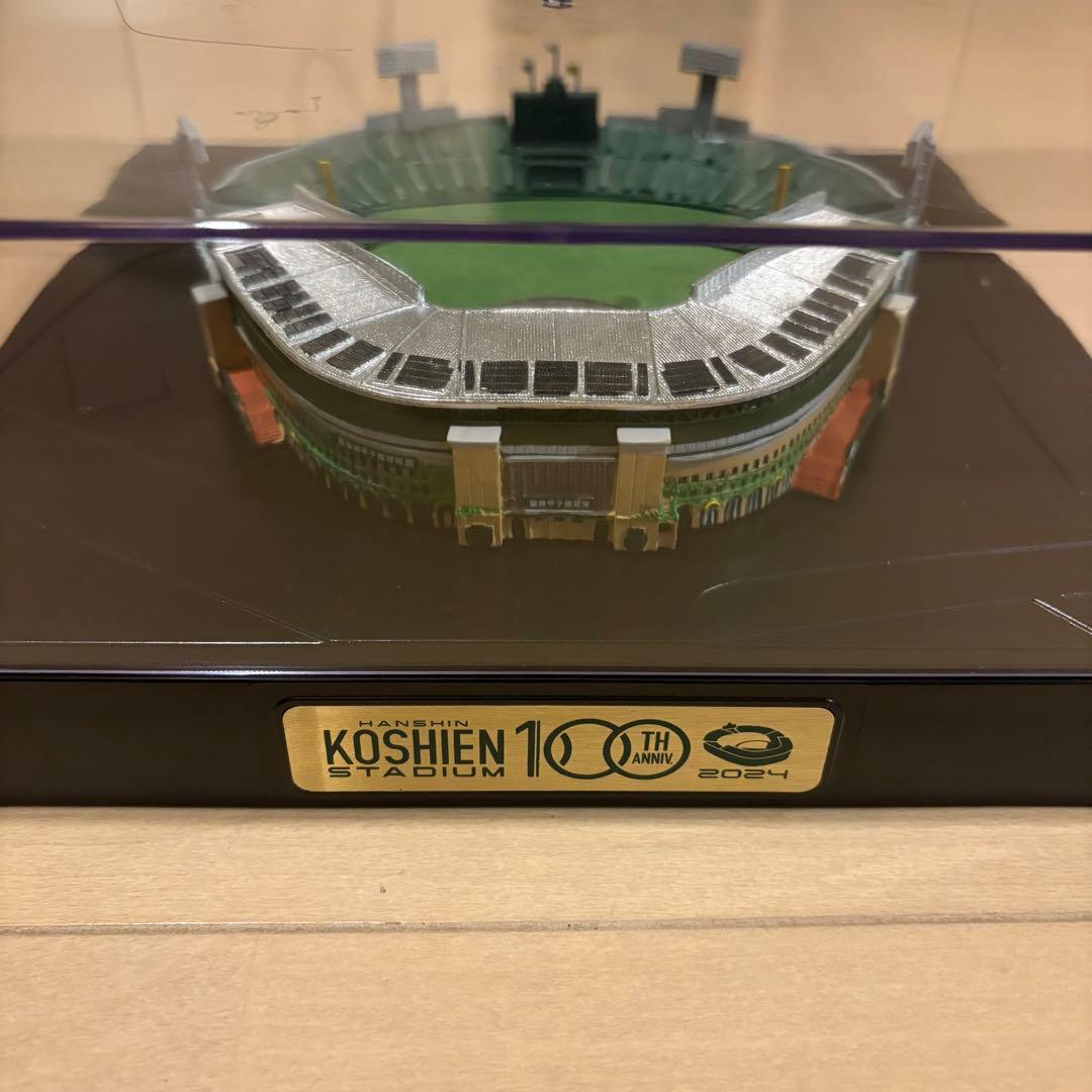 2024年　甲子園球場100周年限定記念品　甲子園球場ジオラマ模型