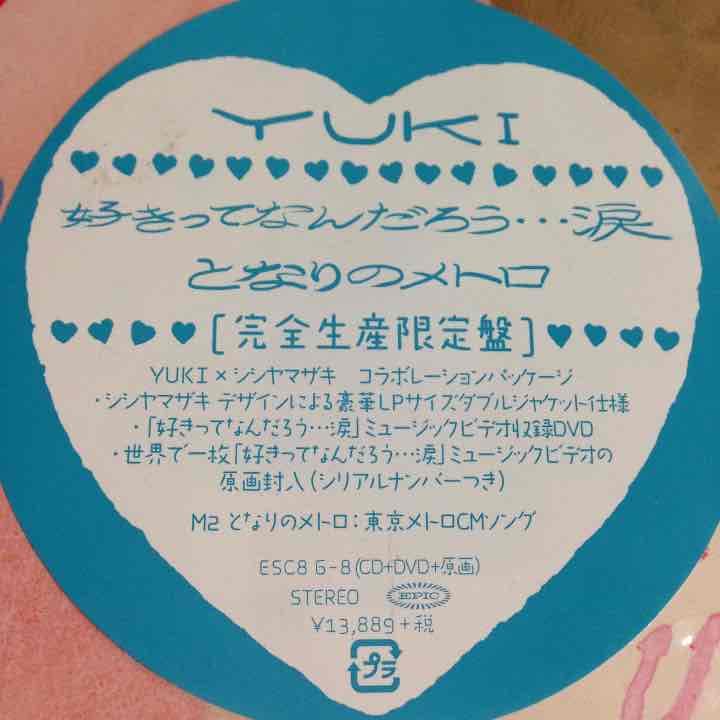 YUKI 好きってなんだろう...涙 完全生産限定盤