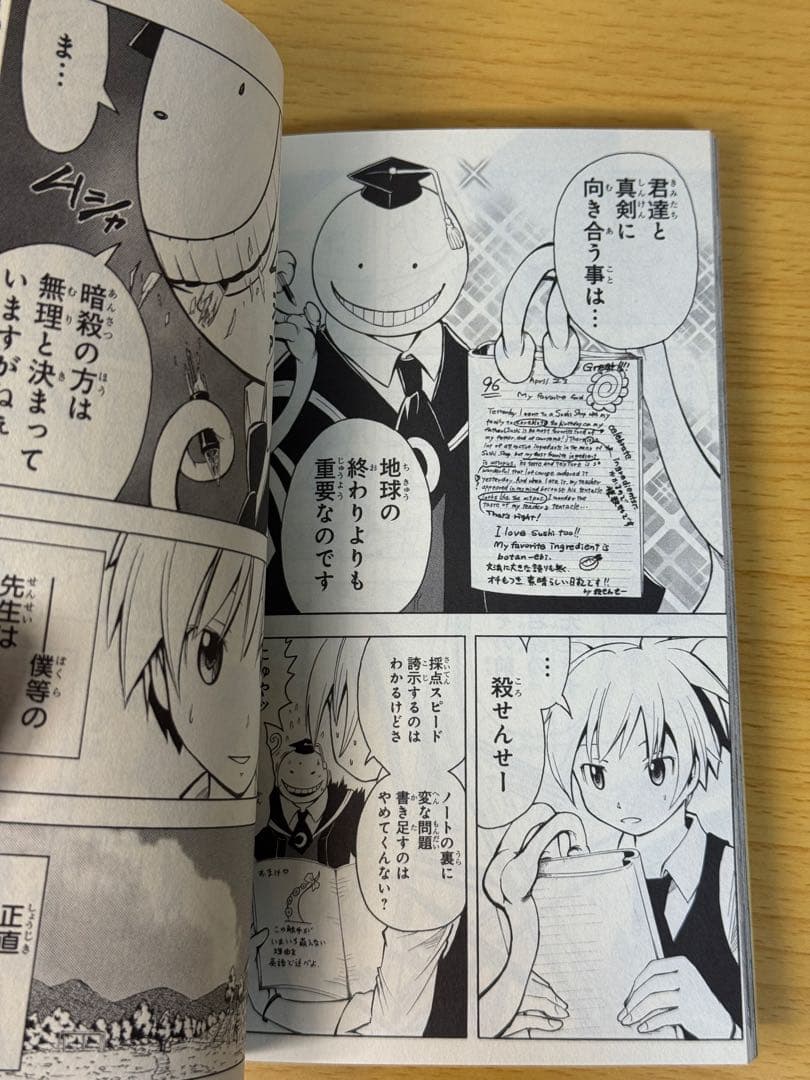 暗殺教室 初版 1巻 週刊少年ジャンプ 2012年31号 新連載 セット売り