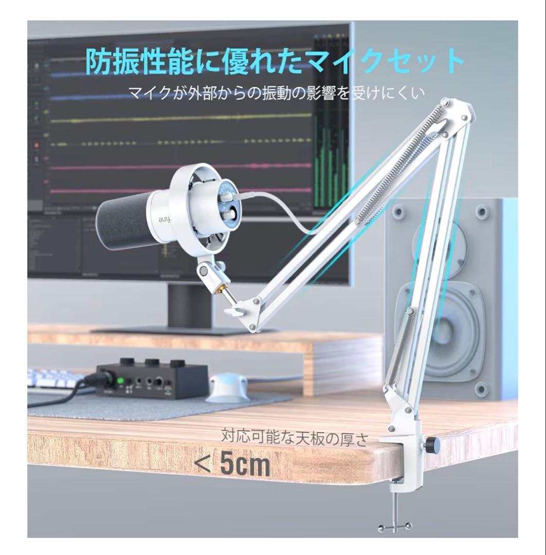 FIFINE USBマイク 配信録音用 動作確認済 アーム付