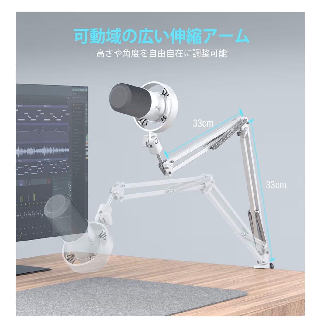 FIFINE USBマイク 配信録音用 動作確認済 アーム付