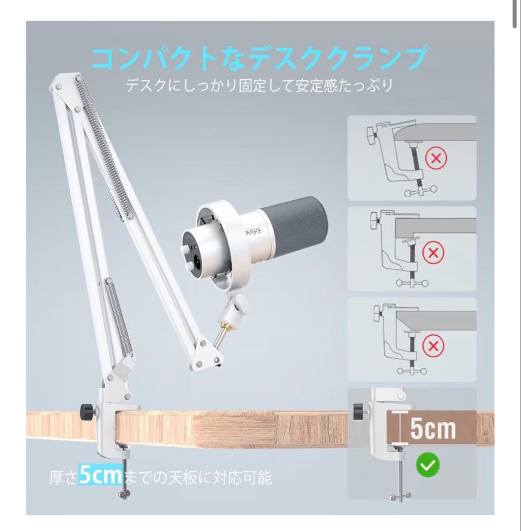 FIFINE USBマイク 配信録音用 動作確認済 アーム付