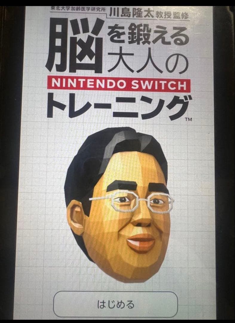 《バラ売り不可》Switchソフト　4点セット