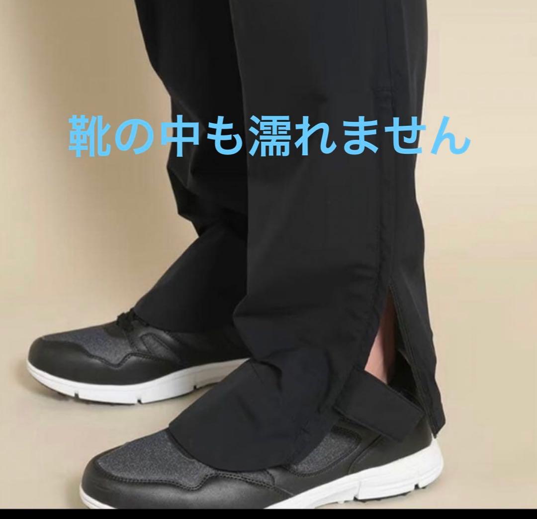 キャロウェイレインウェアー