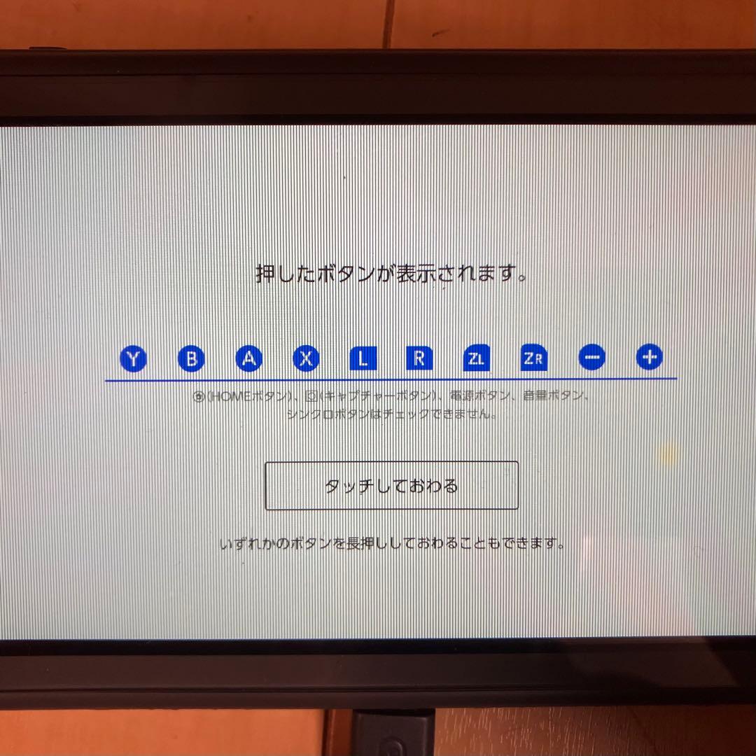 Nintendo Switch Lite グレー　ジャンク品