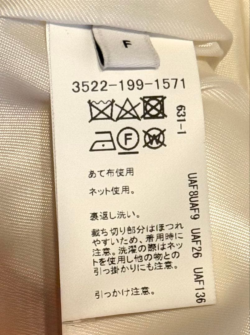 ★最終価格★極美品★ユナイテッドアローズ グリーンレーベルリラクシングジレ